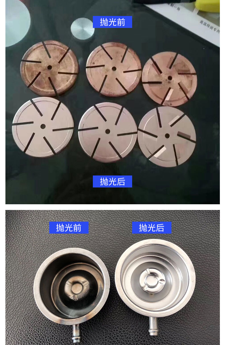 磁力拋光機(jī)