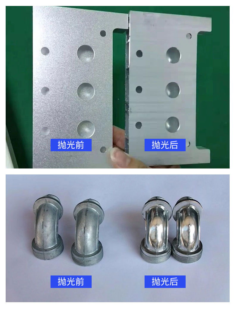 磁力拋光機(jī)