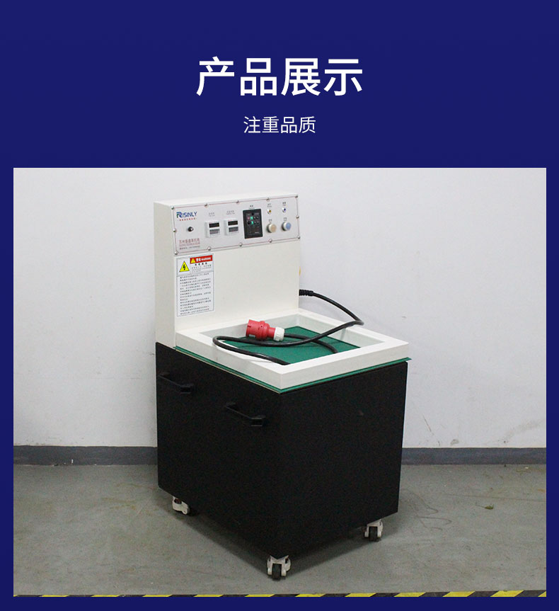 磁力拋光機