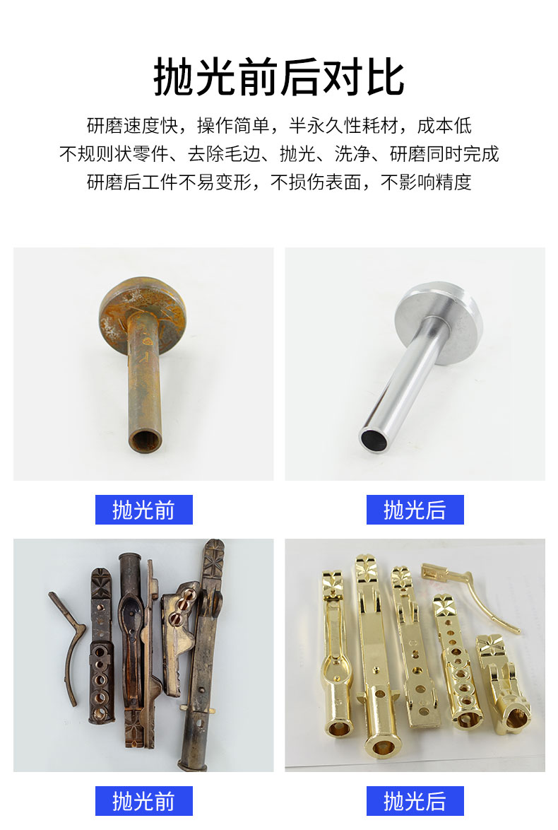 磁力研磨機(jī)